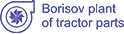 Borisov plant of traktor parts